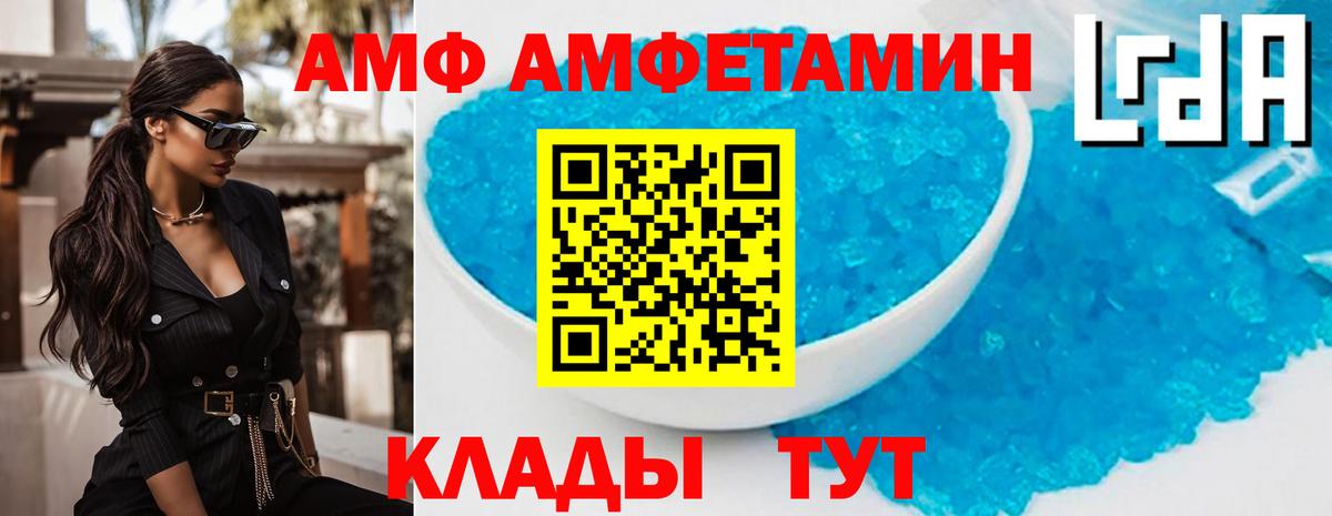 Вязники  Амфетамин Premium  АМФЕТАМИН  Вход с VPN 