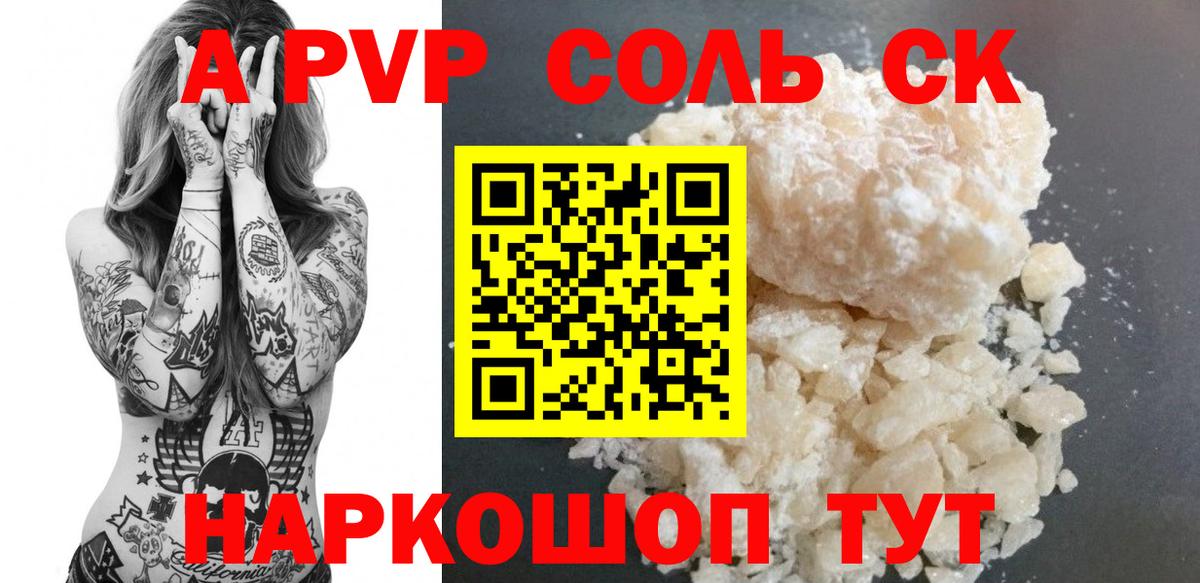 А ПВП VHQ Вязники