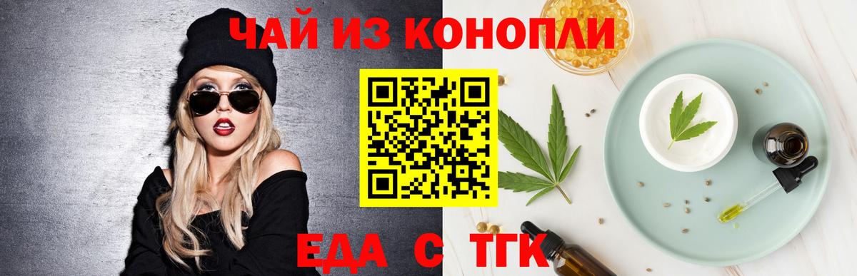 Вязники  Canna-Cookies конопля  Вход с VPN 
