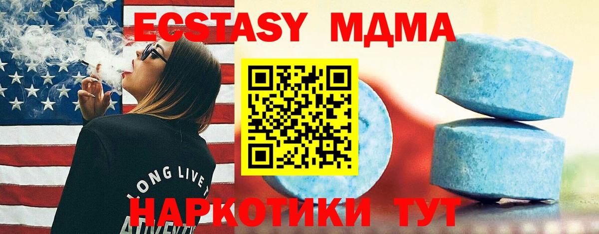 ЭКСТАЗИ 99% Вязники