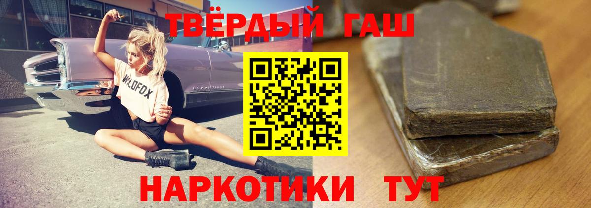 ГАШИШ ice o lator  Вход с VPN  Вязники 