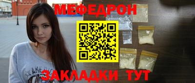 кокаин премиум Кунгур