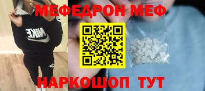 МДМА Кулебаки