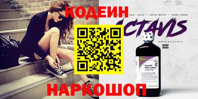 кокаин премиум Кунгур