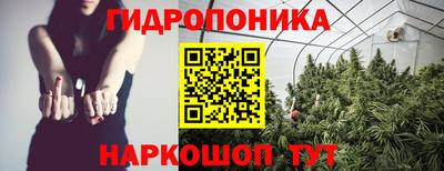 каннабис Кумертау