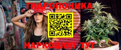 каннабис Кумертау