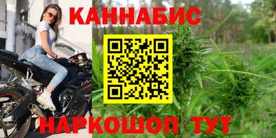 каннабис Кумертау