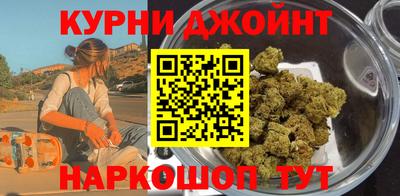 каннабис Кумертау