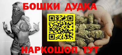 каннабис Кумертау