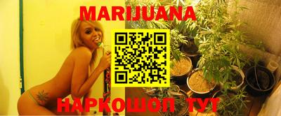 каннабис Кумертау