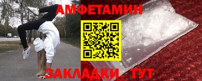 МДМА Кулебаки