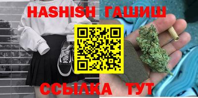 каннабис Кумертау
