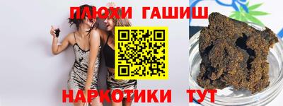 каннабис Кумертау