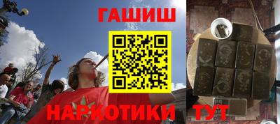 каннабис Кумертау