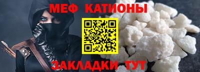 МДМА Кулебаки