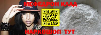 МДМА Кулебаки