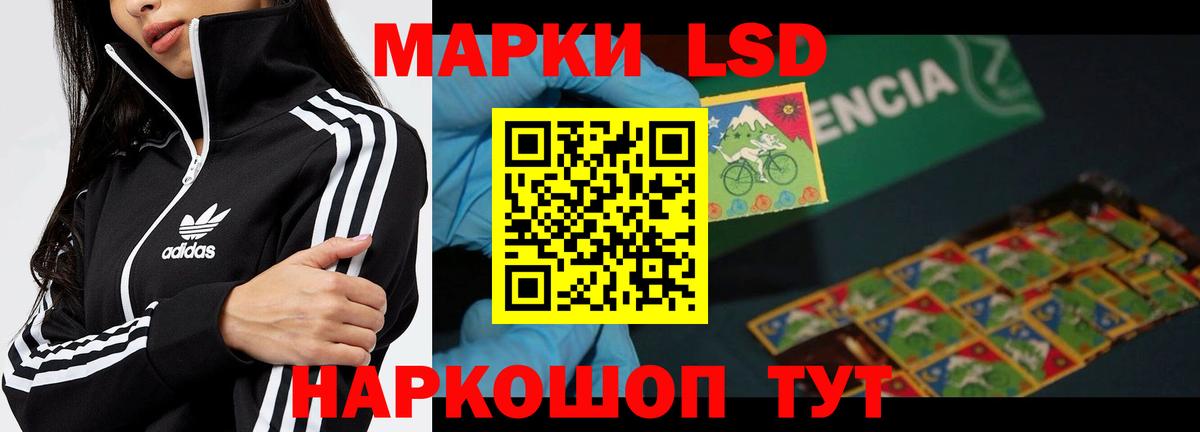 ЛСД экстази ecstasy  Вход с VPN  гидра маркетплейс  Вязники 