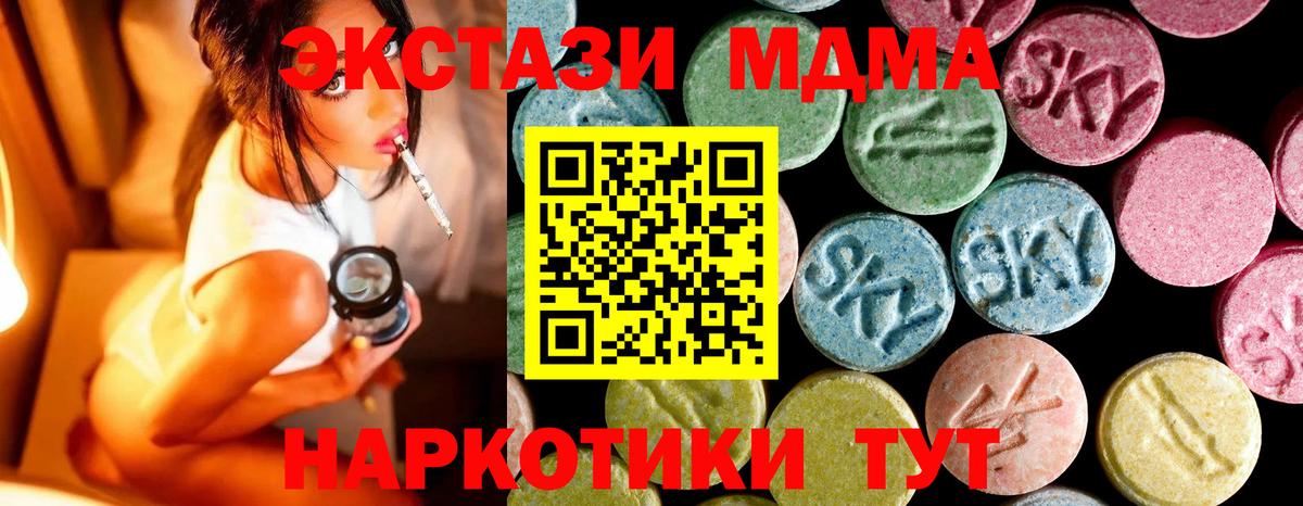 Вязники  MDMA VHQ  Вход с VPN 
