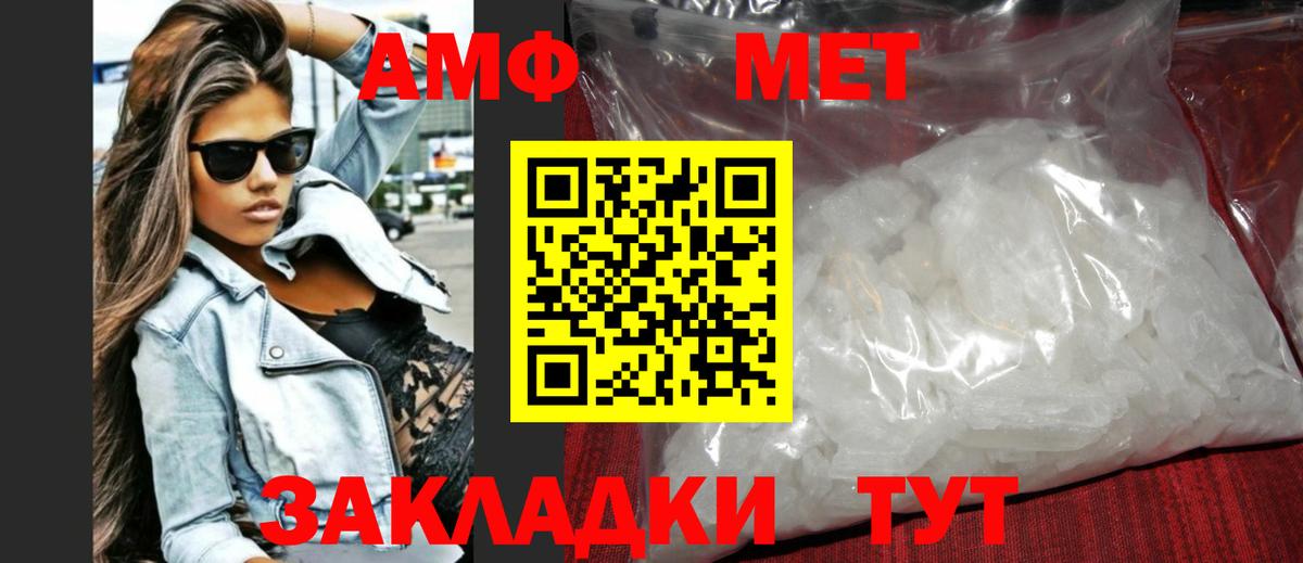 Вязники  Метамфетамин Декстрометамфетамин 99.9%  Вход с VPN 