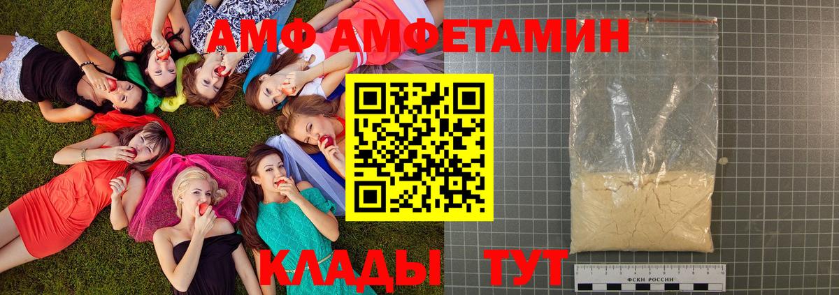 Первитин Methamphetamine Вязники