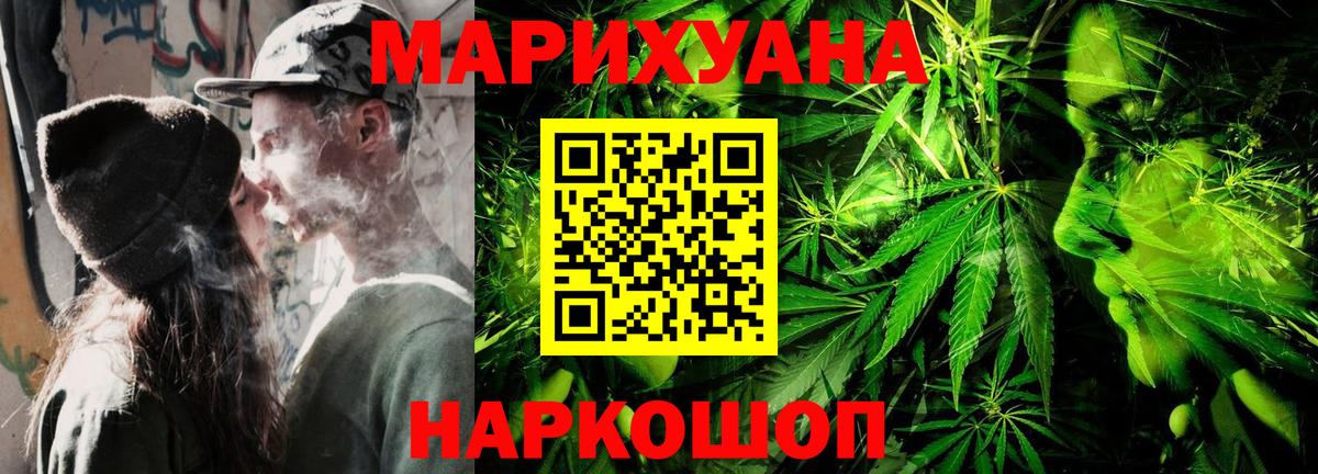 Конопля VHQ Вязники