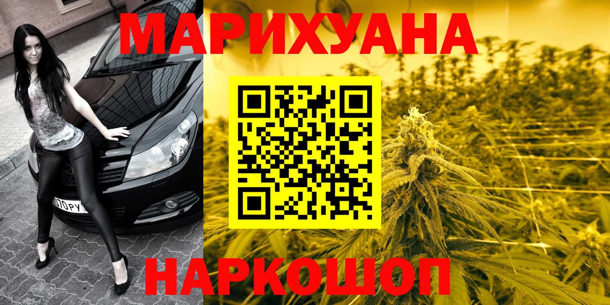Шишки марихуана тримм  МАРИХУАНА OG Kush  Вязники  Вход с VPN  Марихуана MAZAR 